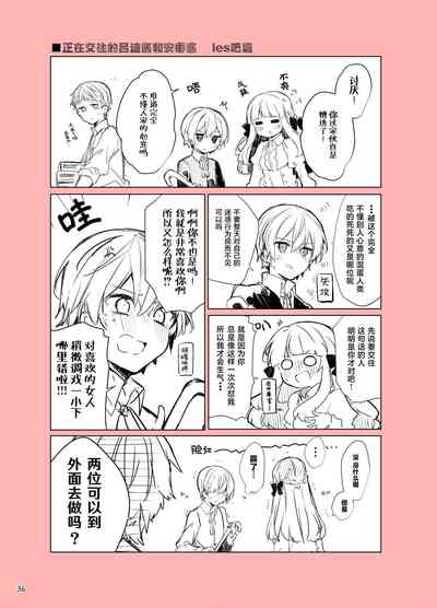 第37頁圖