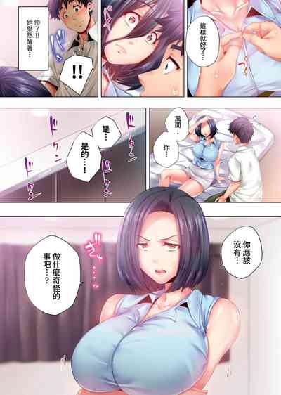第149頁圖