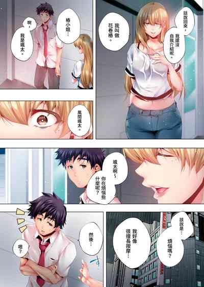 第165頁圖
