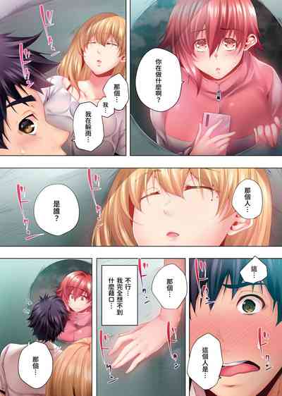第181頁圖