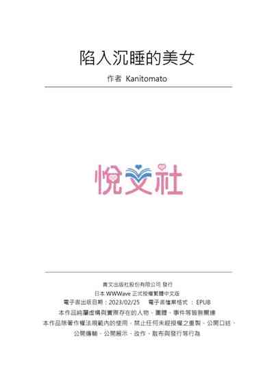 第81頁圖