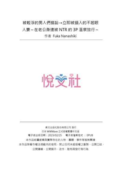 第81頁圖