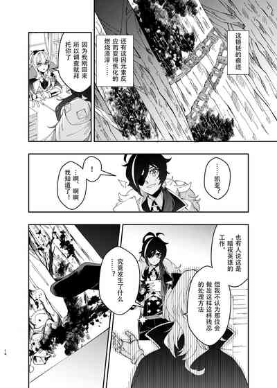 第13页图