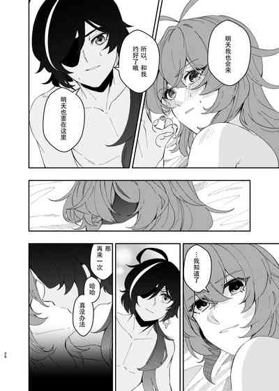 第25页图