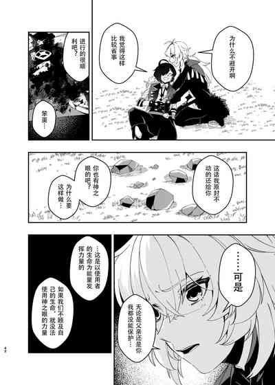 第41页图