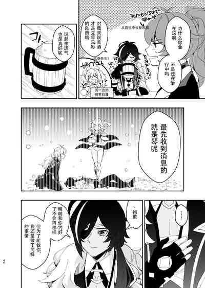 第45页图