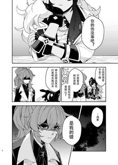 第5页图
