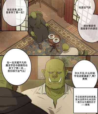 第21页图