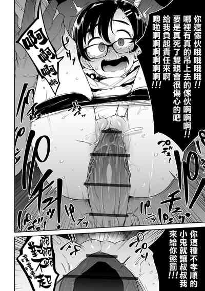第21頁圖