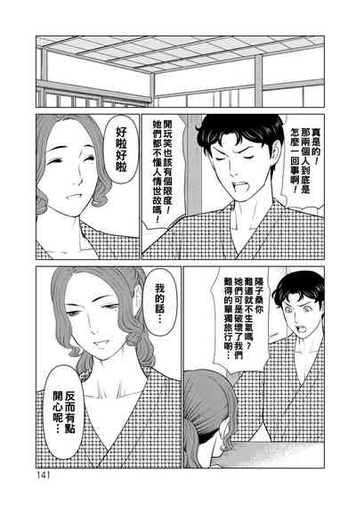 第141頁圖