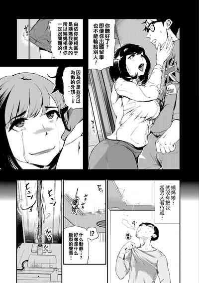 第5頁圖