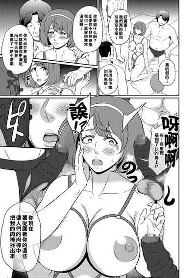第5页图