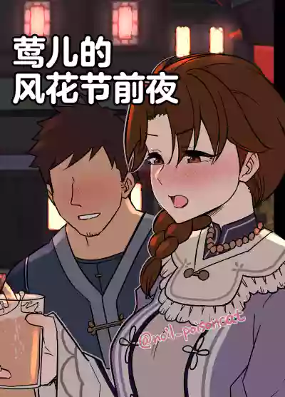 第1页图