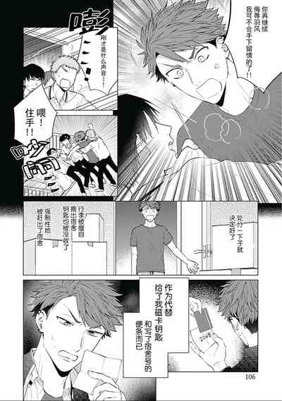 第109頁圖