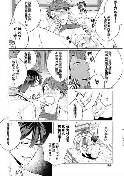 第129頁圖