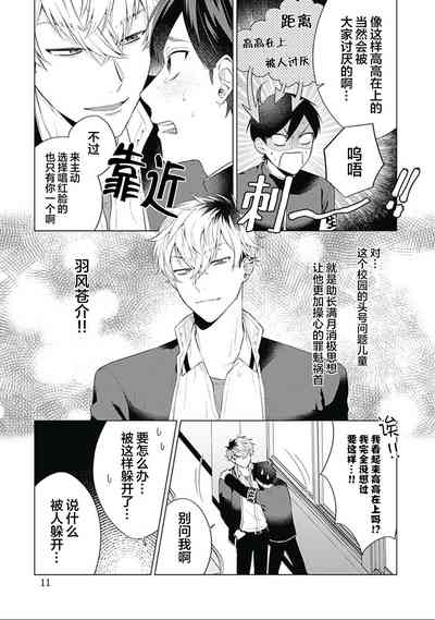 第13頁圖