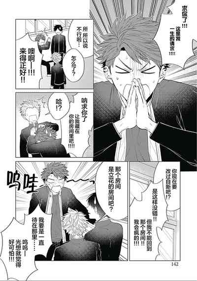 第145頁圖