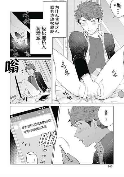 第149頁圖