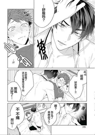 第189頁圖