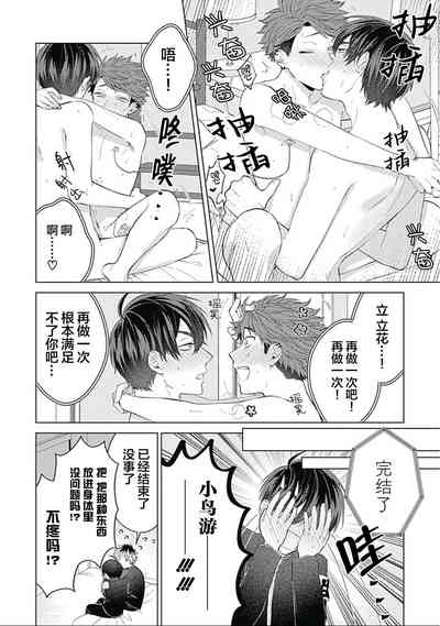 第205頁圖