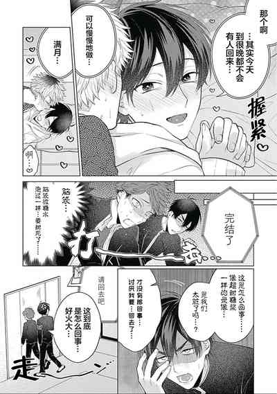 第209頁圖