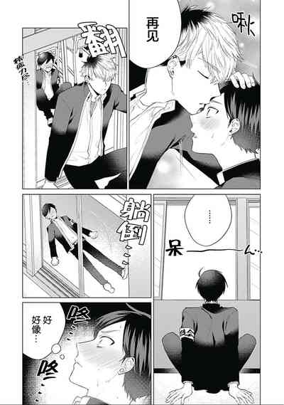 第33頁圖