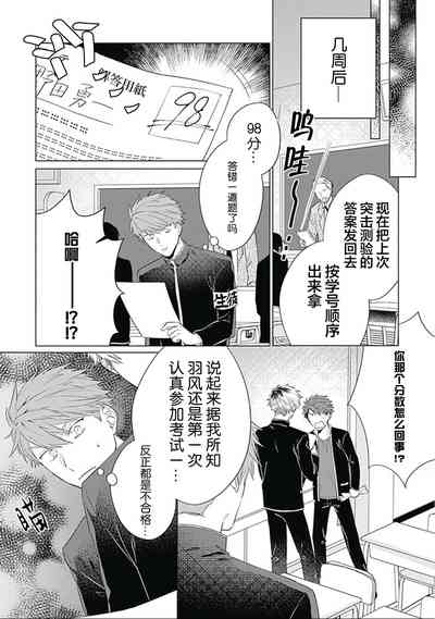 第65頁圖