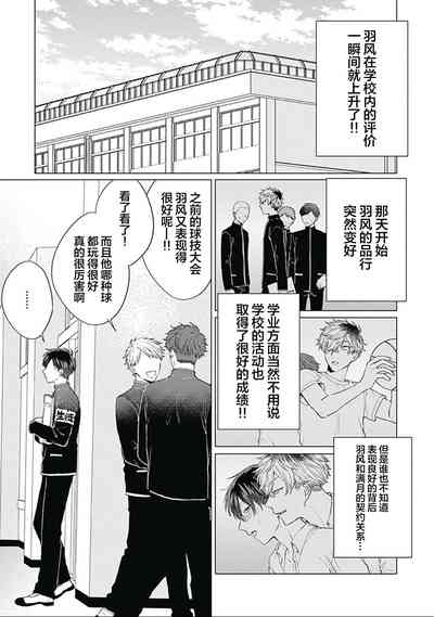 第73頁圖