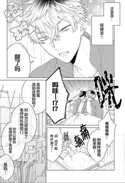第85頁圖