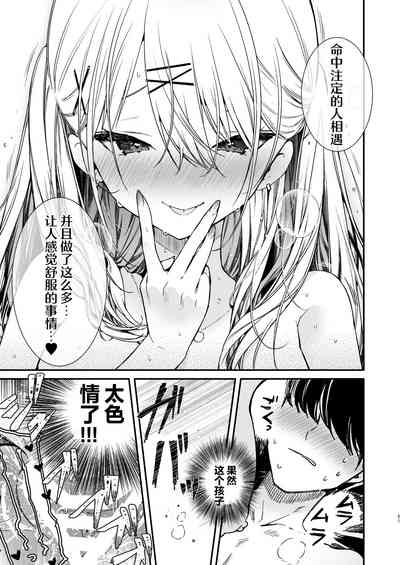 第21页图