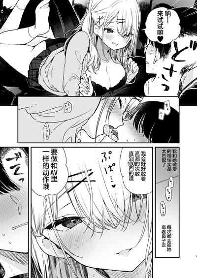 第5页图