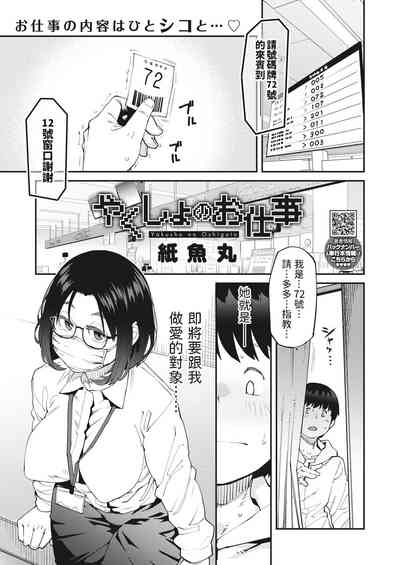 第1页图