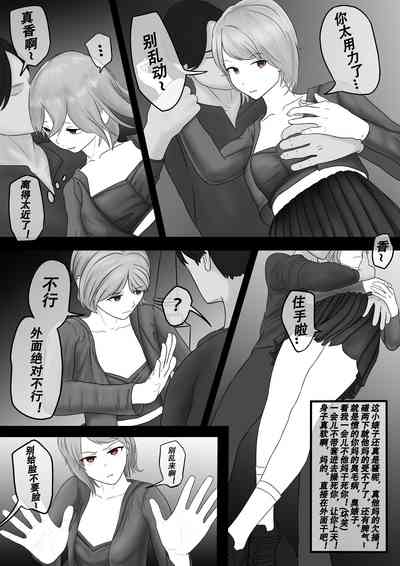 第5页图