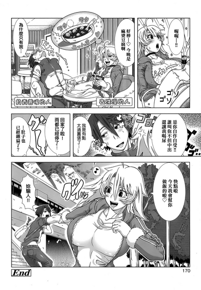 第173頁圖