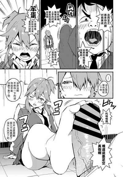 第9页图