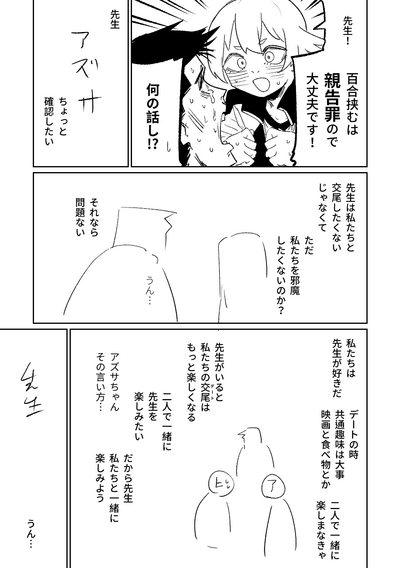 第17页图
