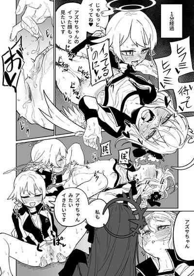 第29页图