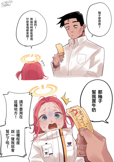第1頁圖