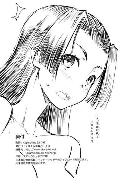 第25页 封面 - HaSM.cc
