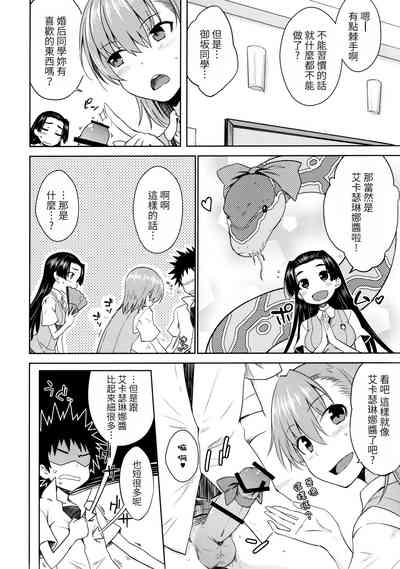 第9页 封面 - HaSM.cc