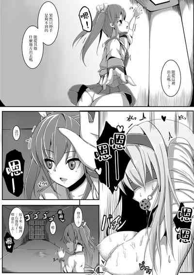 第5頁圖