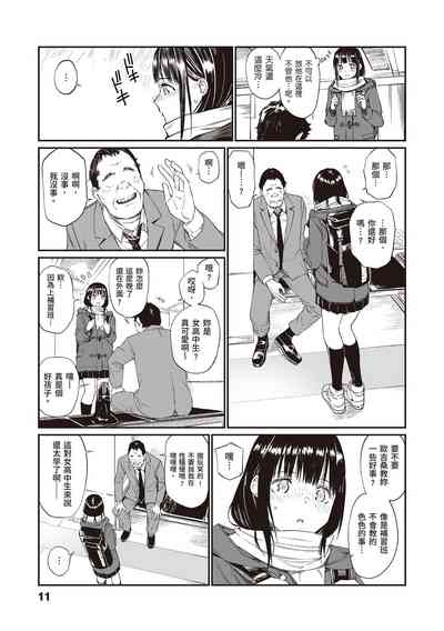 第13页图