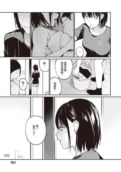 第153页图