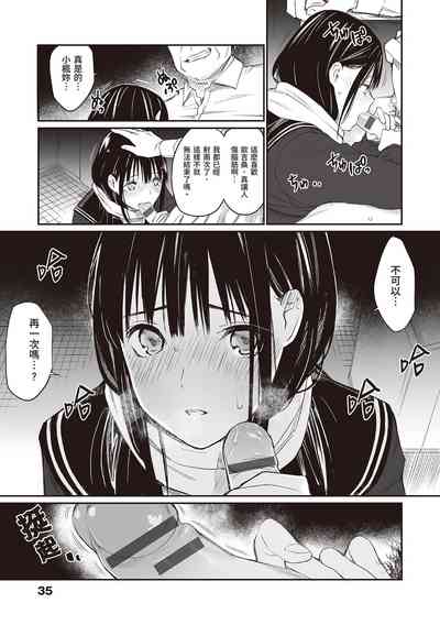 第37页图
