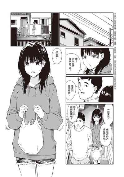 第49页图