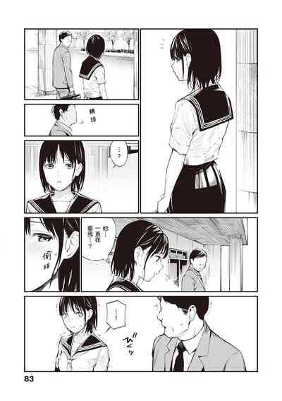 第85页图