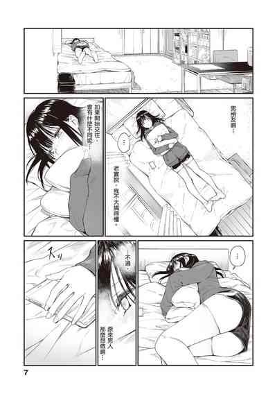 第9页图
