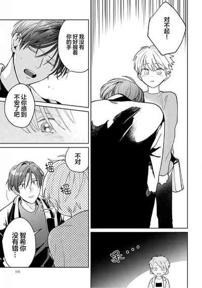 第105頁圖