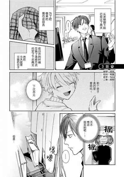 第33頁圖