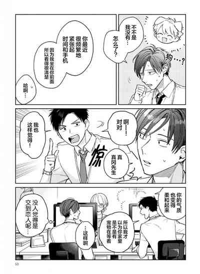 第53頁圖